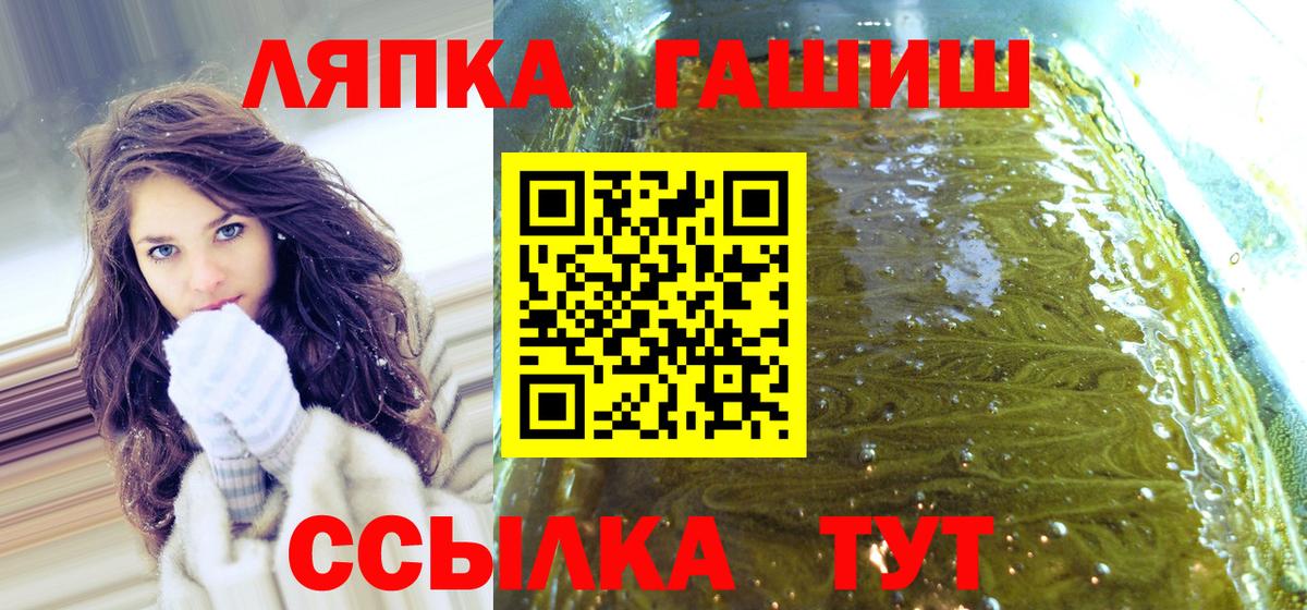ГАШИШ гарик Свободный