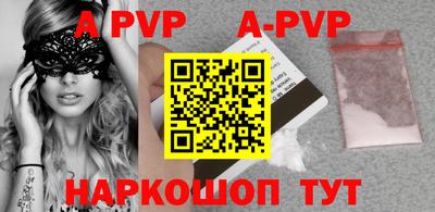 первитин Конаково
