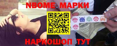 метадон Комсомольск-на-Амуре