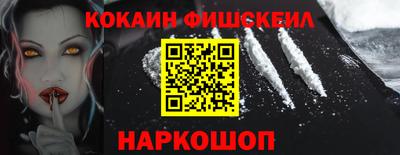 метадон Комсомольск-на-Амуре