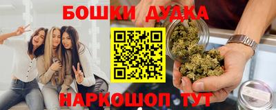 метадон Комсомольск-на-Амуре