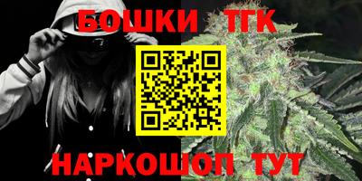 метадон Комсомольск-на-Амуре