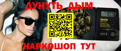 метадон Комсомольск-на-Амуре