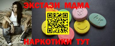 метадон Комсомольск-на-Амуре