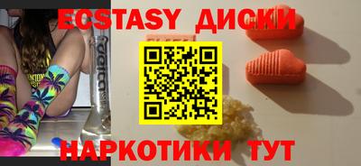 скорость mdpv Краснокаменск