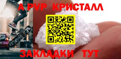 скорость mdpv Краснокаменск
