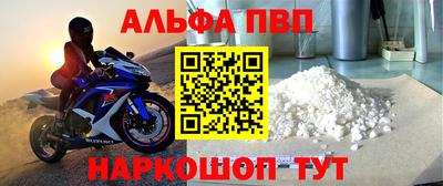 первитин Конаково