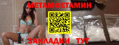 метадон Комсомольск-на-Амуре