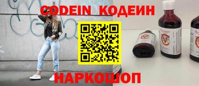 первитин Конаково