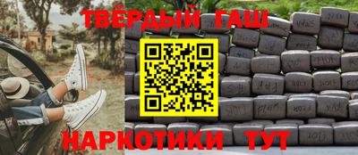 альфа пвп Краснознаменск