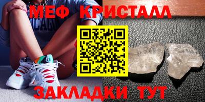 метадон Комсомольск-на-Амуре