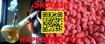 скорость mdpv Краснокаменск