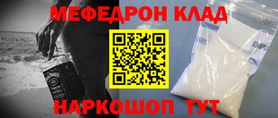 метадон Комсомольск-на-Амуре