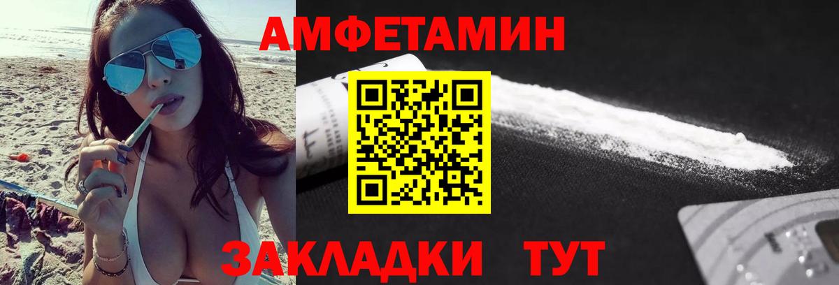 Метамфетамин Methamphetamine  Вход с VPN  Свободный 