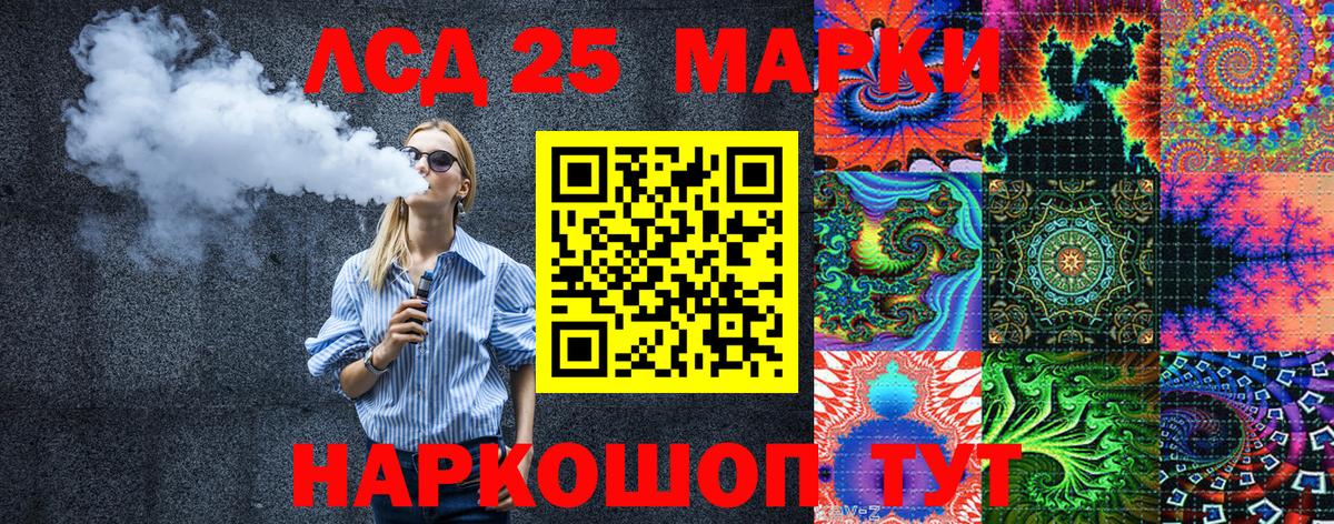 Наркотические марки 1,8мг Свободный