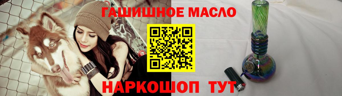 ТГК жижа  Вход с VPN  Свободный 